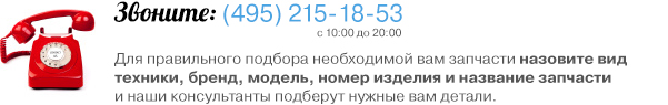zapchasti1.jpg zapchasti1.jpg