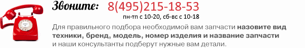 Звоните.png Звоните.png