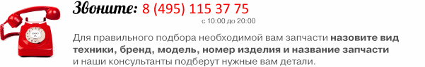 Телефон.png Телефон.png